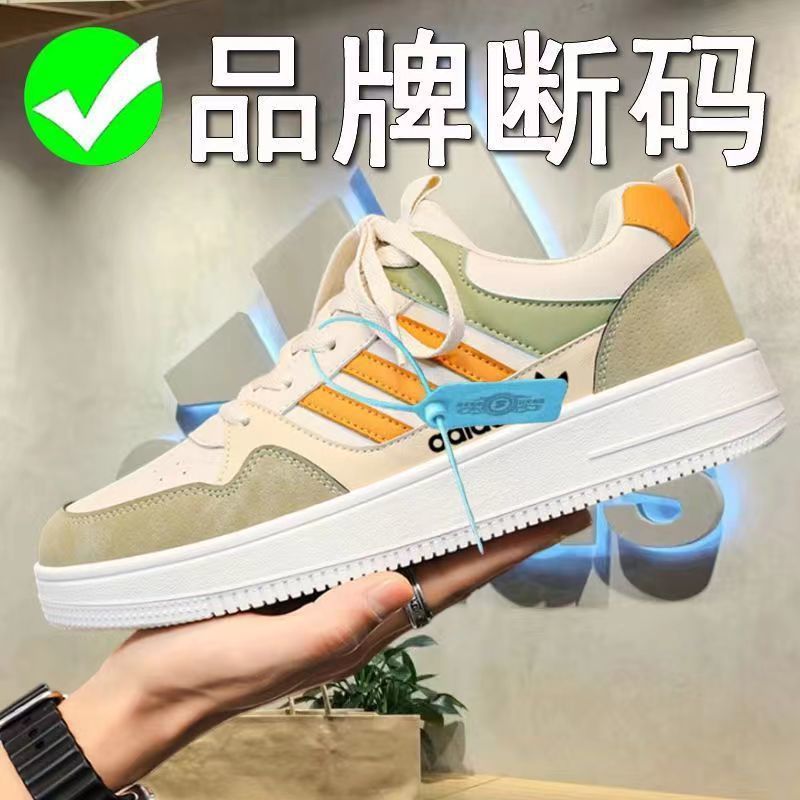 Fujian High Quality Men'S Shoes Summer Casual Sneakers Men'S Low-Top Sneaker All-Match Trendy White Shoes - Image 2